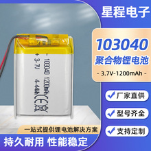 103040�ۺ����늳�3.7vܛ���ɳ��늳��о�������늳؏S�Ҷ���