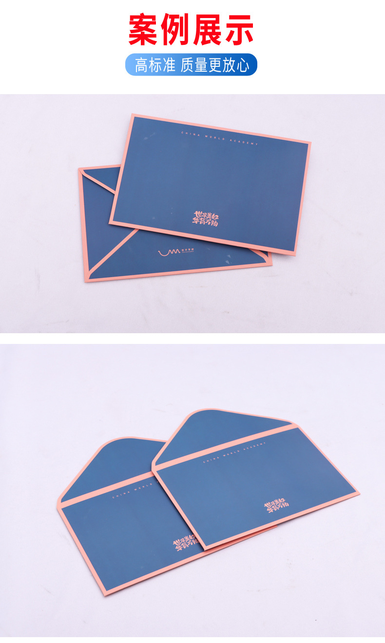 信封详情_04.jpg