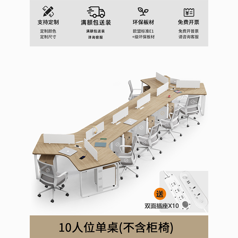 10 человек [улучшено с розеткой]