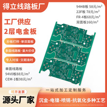 PCB��·��Դ�^���S��·���p�Ӷ��Ӱ�늽�����ָPCB�����··��