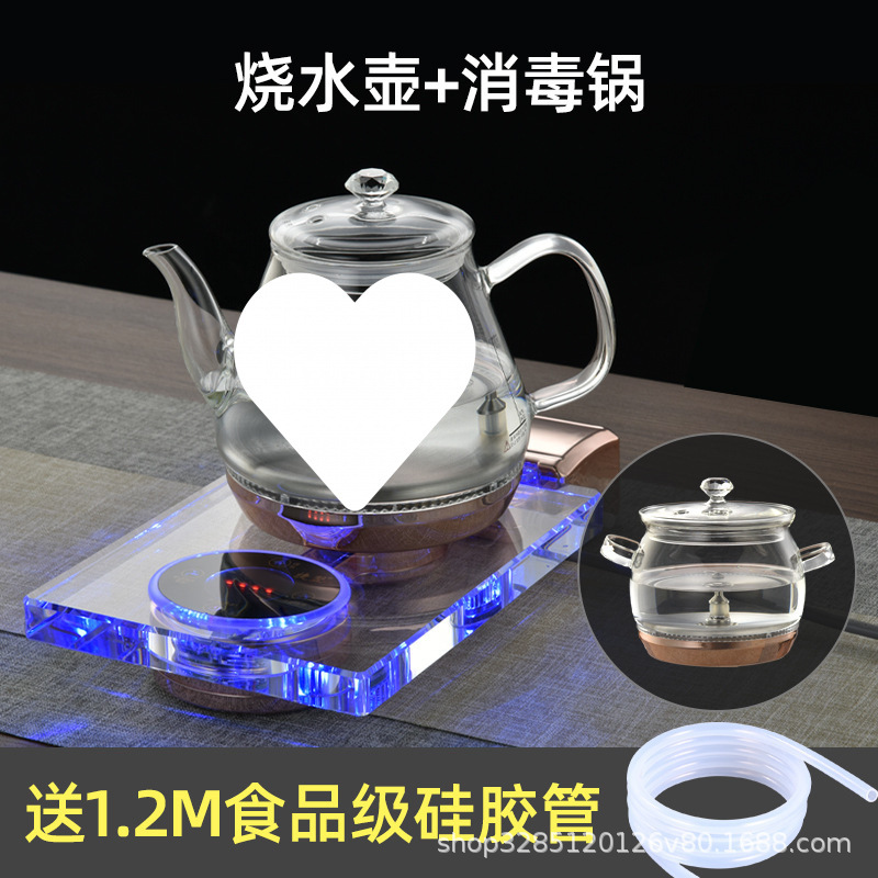 JY-SJ01 터치스크린 + 리모콘 - 생수(주전자 + 소독) 모델 - 로즈골드