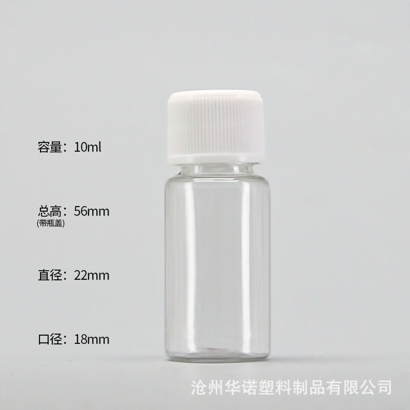 現品30ml 100ml 500mlねじ込み蓋プラスチックボトルpet透明液体分注ボトル丸肩密封小サンプルボトル|undefined