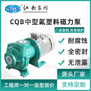 CQB�����ϴ����������|������������ʽ���ʹ����ӱ�380v
