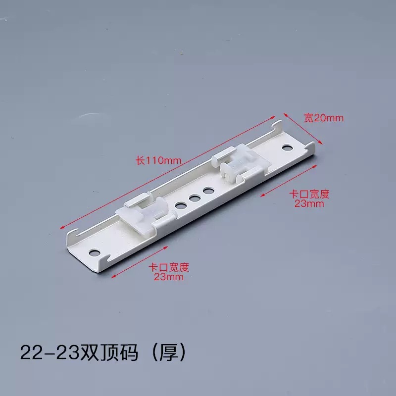 23+23双顶码