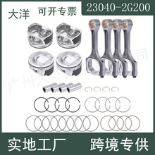 23040-2G200 23410-25201�B�ӗU�ͻ����׼� �m��춬F�����{������