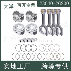 其他发动系统;其他传动系统;变速器