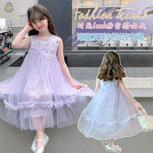 女童连衣裙2025新款夏洋气童装小女孩裙子夏天纱裙儿童公主裙薄款