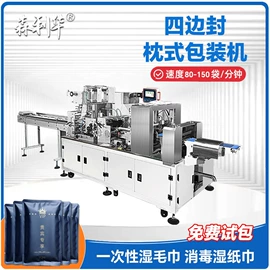 充填机械;多功能包装机;灌装机械