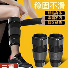 沙袋绑腿全套负重装备跑步训练运动手环健身铅块绑腿绑手隐形沙包