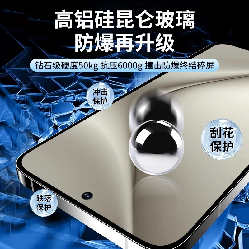 Подходит для Huawei PURA70, стальная пленка, полноэкранная, всеобъемлющая, с широкими краями, взрывозащищенная, без белой окантовки, пленка для мобильного телефона P70.