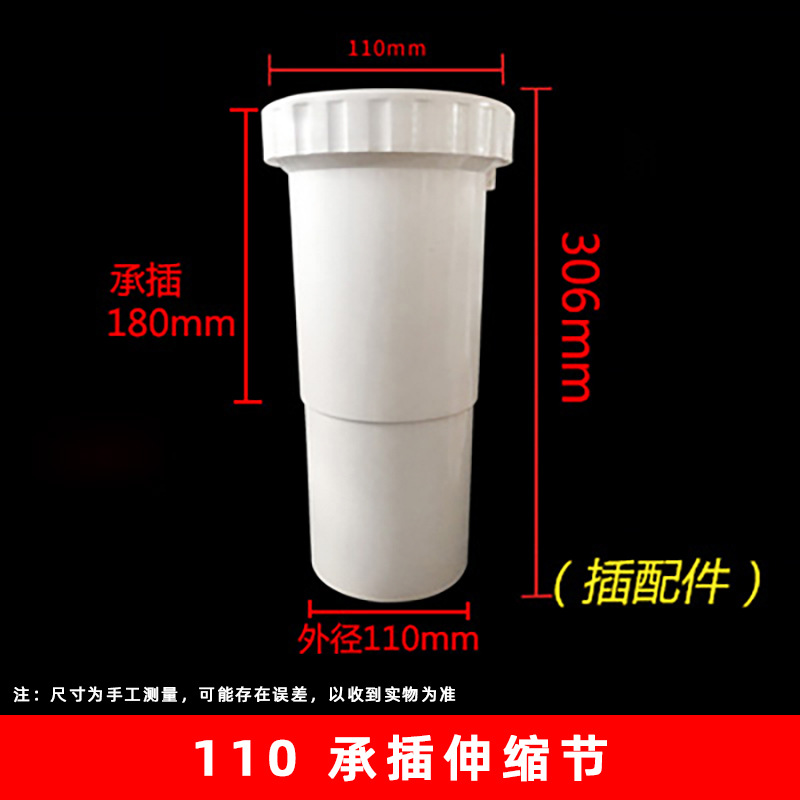 110 30cm alargado socket expansión conjunta insertar accesorios (40 unids/caja)