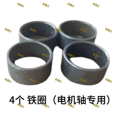Electric Forklift Modified Drive Solenoid klapanlar - color-4-iron-rings-motor-shaft