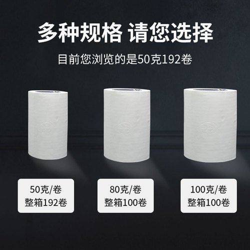 Bulk wholesale of roll paper for home use, hotels, special core toilet paper towels, hollow roll paper toilet paper