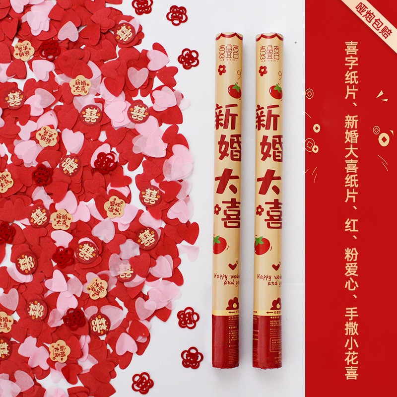 체험팩 60모델 1스틱(제조사 직판)-[플라워버전] 신혼축하