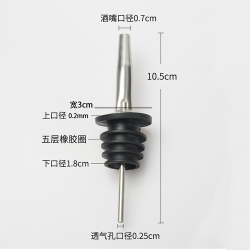 Stainless steel wine pourer, cocktail wine bottle stopper, wine stopper, red wine stopper, fresh wine pouring spout, bar home use