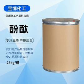 化工中间体;合成中间体;医药中间体