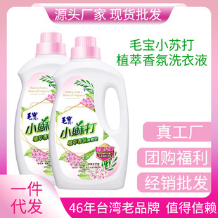 ֲ�����С�K��ϴ��Һ ̨���M�ڜغͭh�������־�ϴ��Һ�w��S��