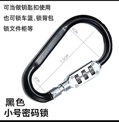 Helmet lock, Miscellaneous Items Helmet Lock Tube - black-small-d-shaped-lock