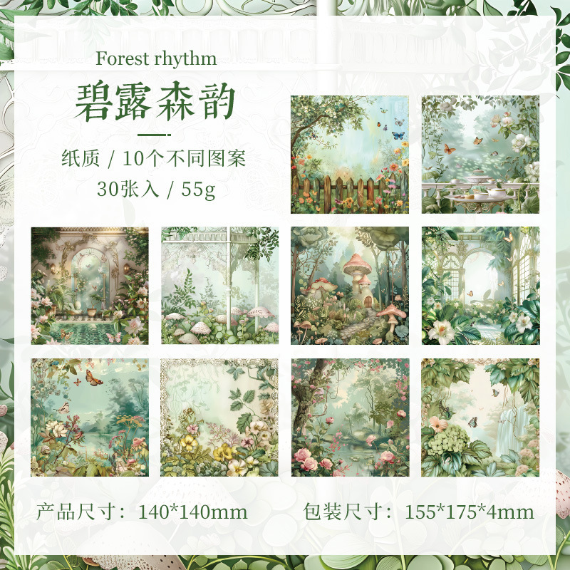 Melodía de bosque sin material adhesivo papel DIY desgarrable libro de cuentas de mano fondo paisajismo pegatinas libro de notas transfronterizas