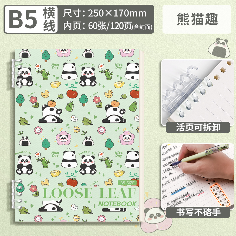 B5 Cute Fun Series-Panda Fun-Línea horizontal