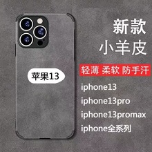 ƻ13¿߼iPhoneֻ11ƤŮ12ɫ7PLUS