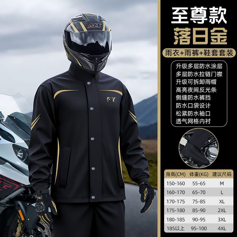 レインコートとレインパンツセット オートバイ バイク メンズ レインコート スプリットタイプ 全身防雨グレード ライディング テイクアウト ライダー|undefined