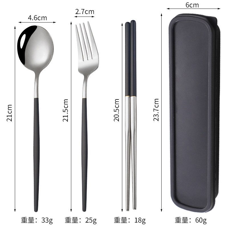 실버 블랙-3 종 세트