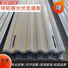 网格板;玻璃钢;盖板及沟盖