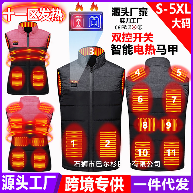Cross-border Double-control Heating Vest Zone 11 Electric Heating Cotton Clothes Intelligent Temperature Control Warm Vest Heating Vest Men's Vest