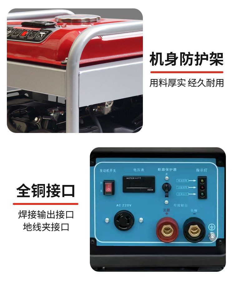 5Kw Power Generation and Welding Machine Dual-Purpose Integrated Gasoline 220V Ac with Welding Integrated Generator Outdoor Portable