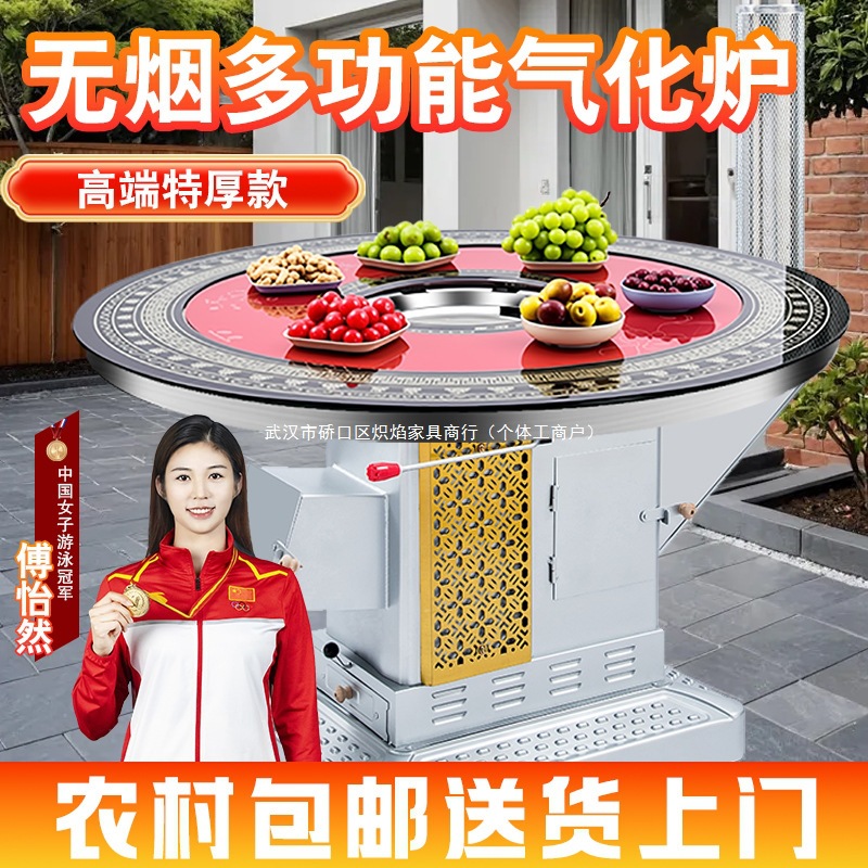 气化炉柴煤两用冬季农村家用柴火炉无烟烧柴烤火炉室内汽化取暖炉