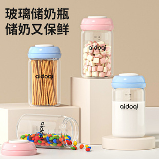Aidochi Milk Storage Cup Glass Milk Storage Bottle Breast Milk Preservation Bottle Wide Diameter 180ml Breast Milk Storage Bottle Single Pack