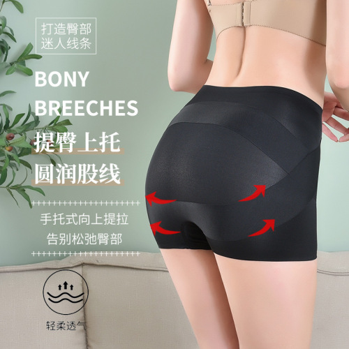 Women's tummy control safety pants for women, high waist tummy control pants, no underwear, pure cotton buttocks, no trace underwear for women wholesale