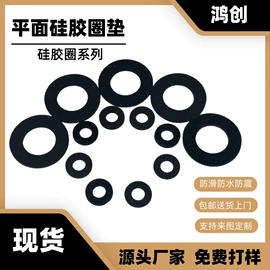 胶垫;辅助包装材料