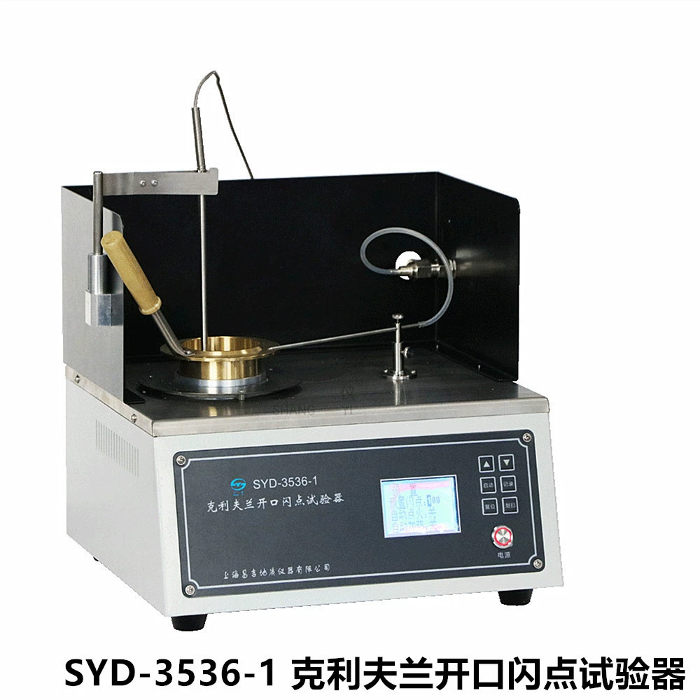 SYD-3536-1 Кливлендский открытый тест на вспышку