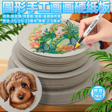 25cm�A��Ӳ�����ֹ�ģ�͵װ�2mm�Ӻ�