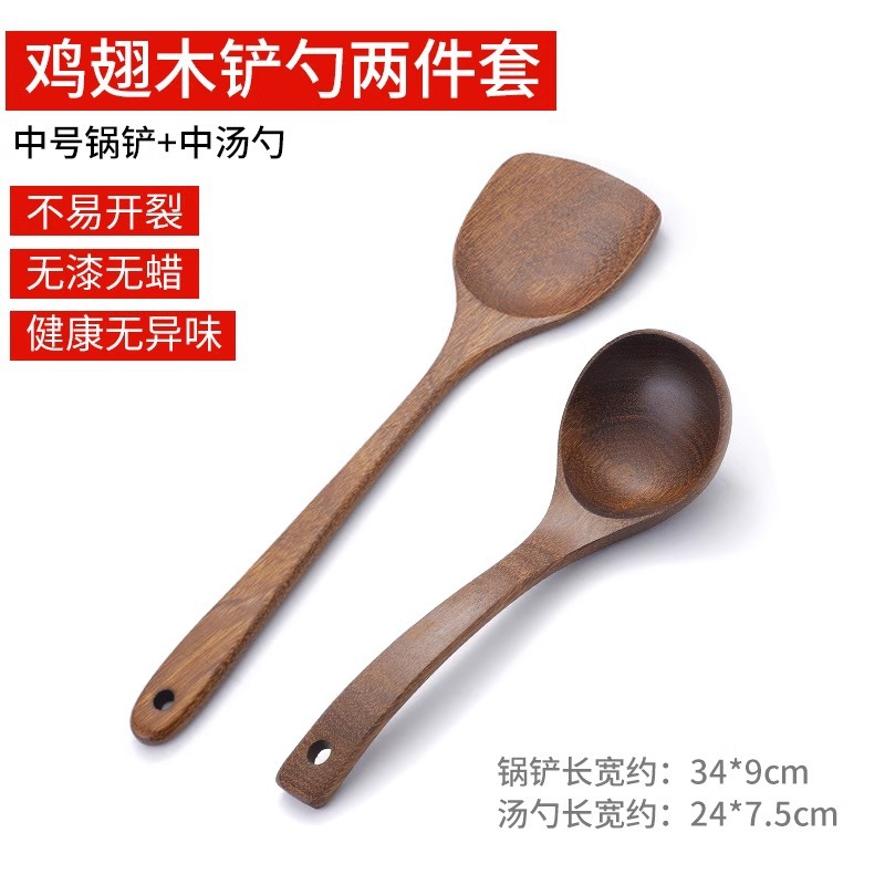 34cm 나무 삽 중간 숟가락