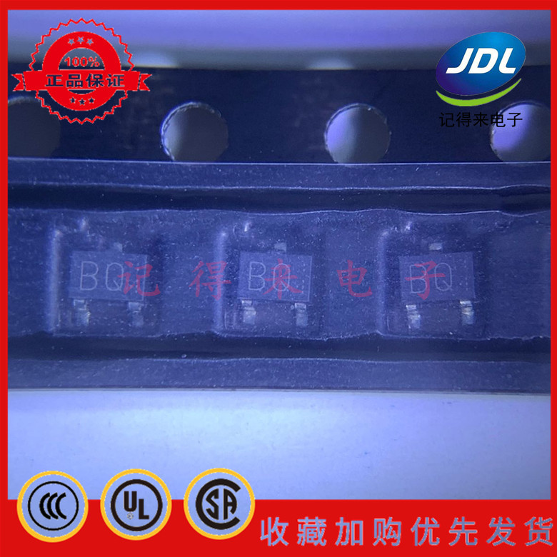 2SC4081T106Q 2SC4081UBT106Q SOT323丝印BQ 2SC4081贴片三极管