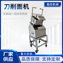 智能小型刀削面机器人山西面馆全自动仿手工削面机新款双刀削面机