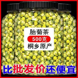 �ջ���̥����500gɢ�b��؛�㽭�׾ջ��費�ջ���ؕ�ջ���