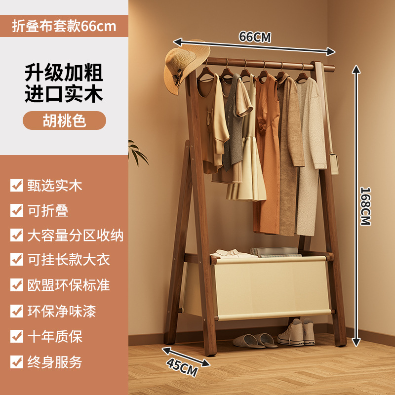 Percha de ropa de piso percha de ropa de dormitorio percha de ropa plegable percha de ropa de dormitorio percha de ropa simple para almacenar artículos para secar ropa nuevos productos