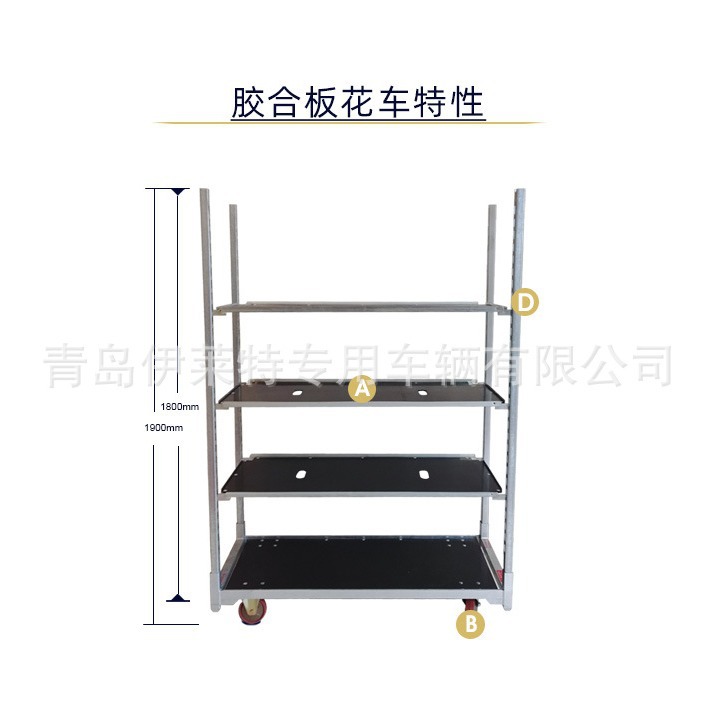 厂家供应花卉台车， 花车基地卖场周转运输车， 多层胶合板车