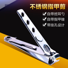 家用便携大号指甲钳修指甲美甲工具清洁护理指甲钳不锈钢剪指甲刀 Car air pump tire type air pump car electric air pump round mini air pump car supplies