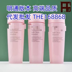 雅诗家粉水50ml小样 保湿莹润柔肤水 全新第二代补水爽肤化妆水