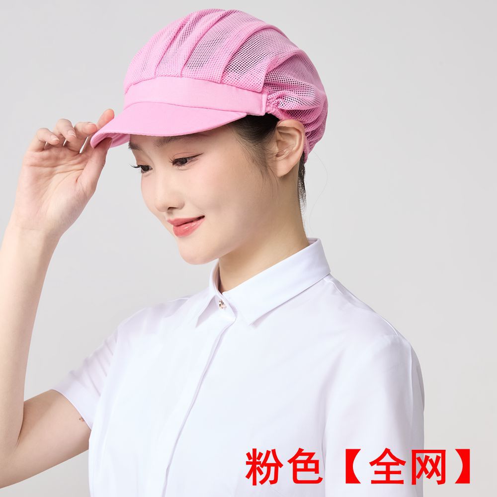 tapa de red a prueba de polvo a prueba de aceite permeable al aire tapa de red especial para fábrica de alimentos comedor de mujeres taller de cocina tapa de trabajo