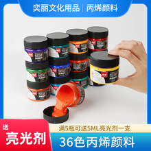 �����S��ֱ�N100ml��ϩ����L������3D������ˮ����T�f���l����