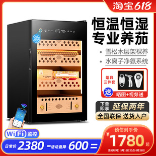 Free Shipping Fuke 60C Cigar Cabinet Constant Temperature and Humidity Cedar Wood Alcohol Cabinet Household Small Mini Cigar Moisturizing Cabinet