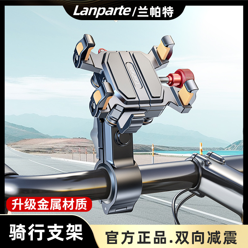 新しいオートバイ携帯電話ホルダー防振衝撃吸収ペダル電気自動車携帯電話ホルダー乗馬ナビゲーション撮影ブラケット