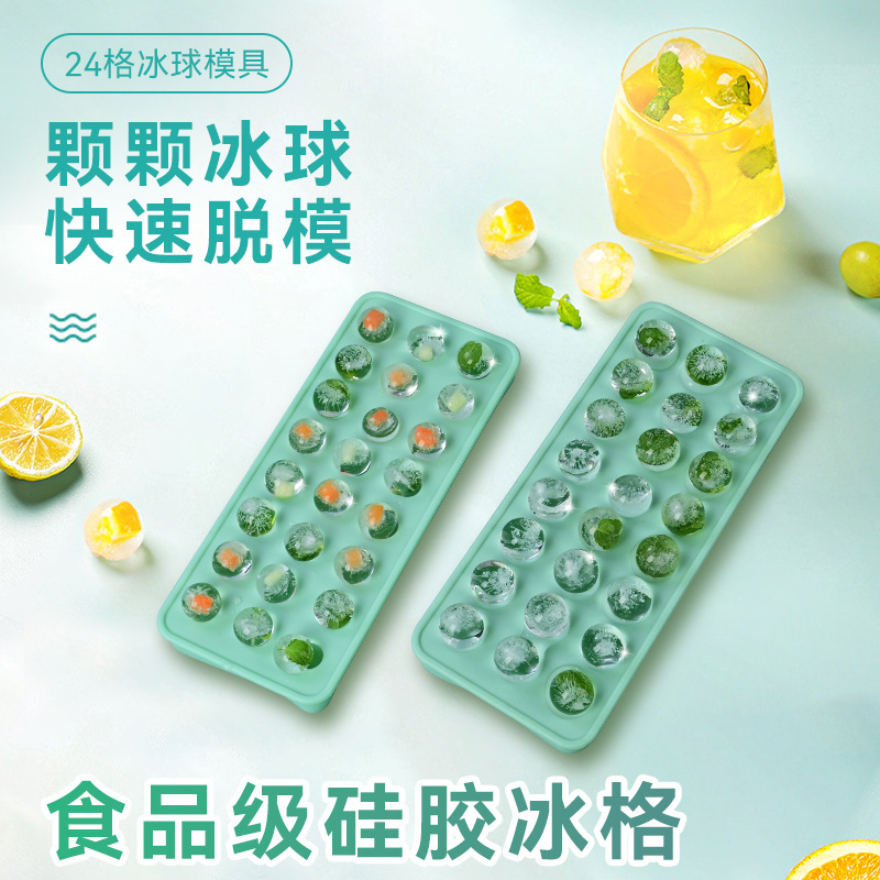 家庭用 DIY もちむすびの液体フィリング、簡単に離型できる型、大容量の食品グレードのシリコーンアイスボールアイスキューブフィルム、蓋付き|undefined