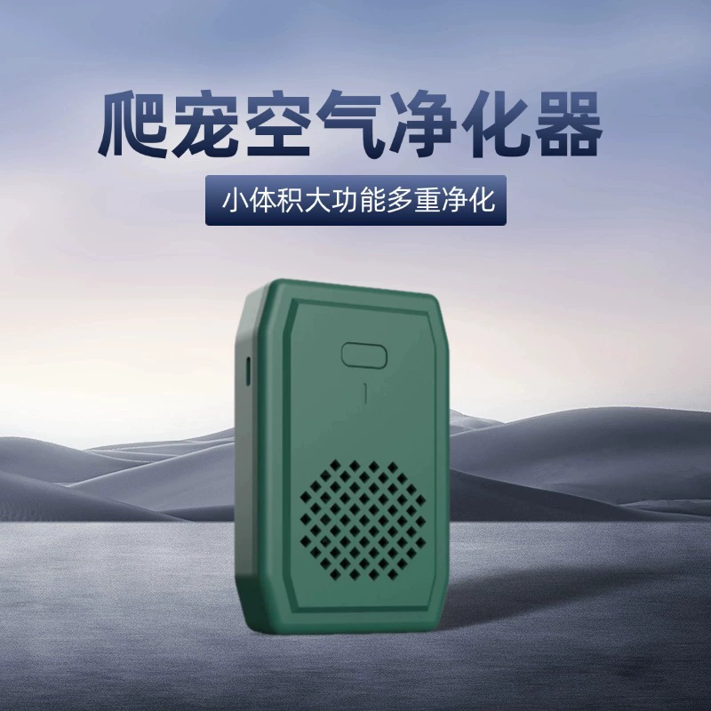 Очиститель воздуха для рептилий для хамелеонов, бородатых агам, ящериц, гекконов, террариумов и черепаховых резервуаров.